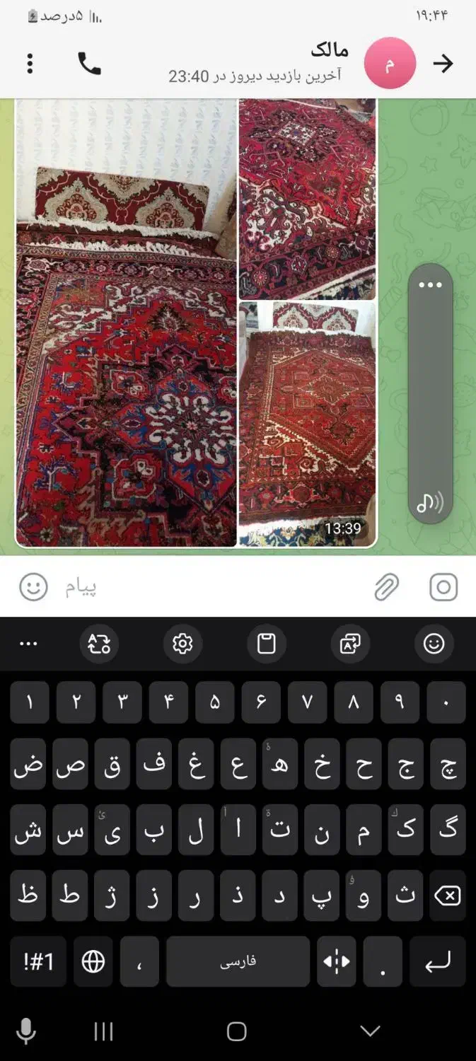 فرش ۶ متری دس باف|فرش|آبش احمد, |دیوار