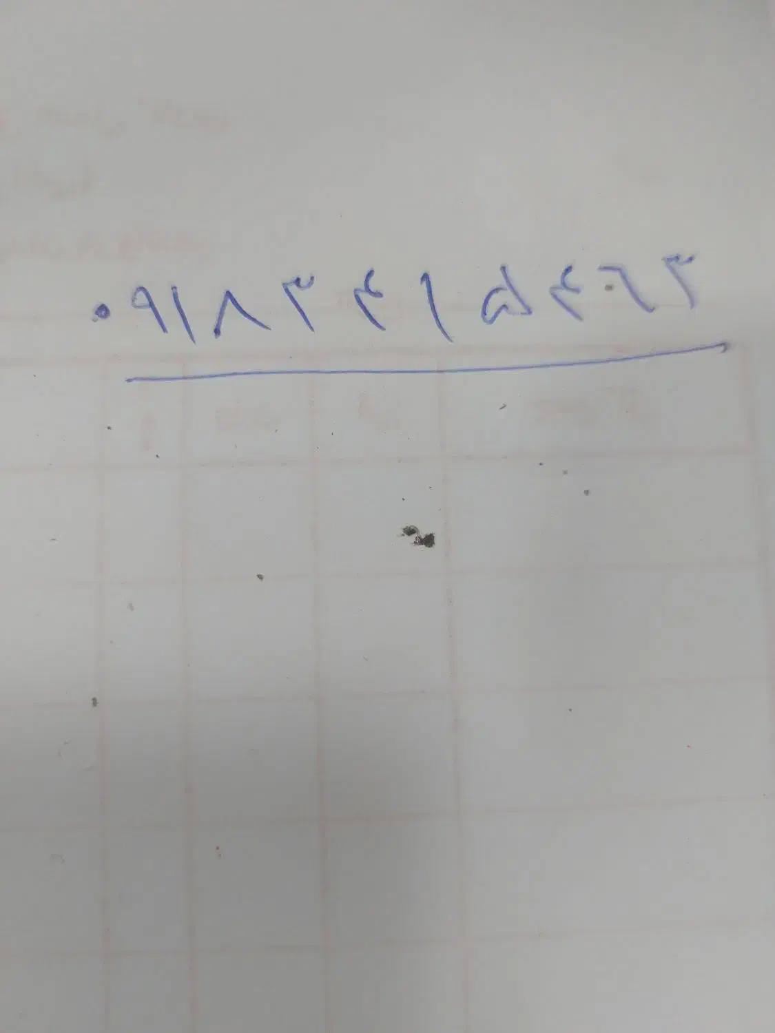 خط ثابت۰۹۱۸۳۴۱۵۴۶۳|سیم‌کارت|ایلام, |دیوار