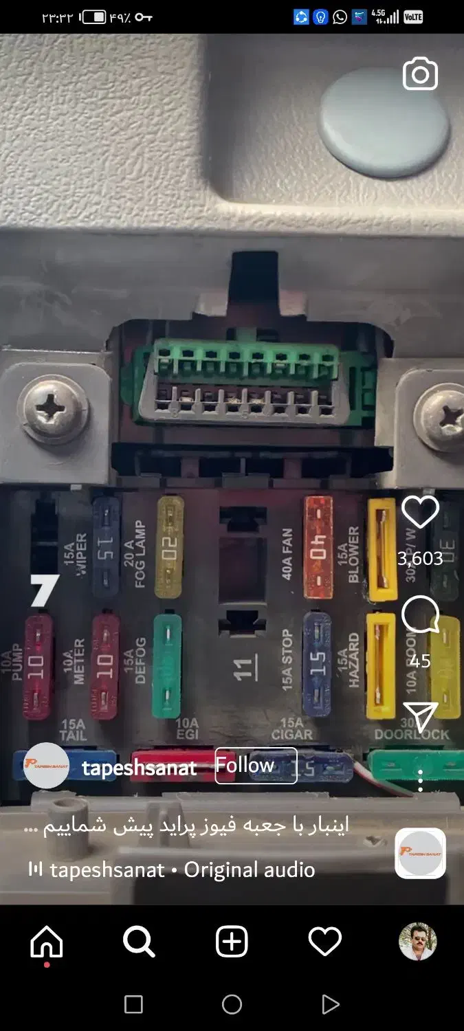 قفل و کلیدسازی بیست|خدمات پیشه و مهارت|اندیمشک, |دیوار