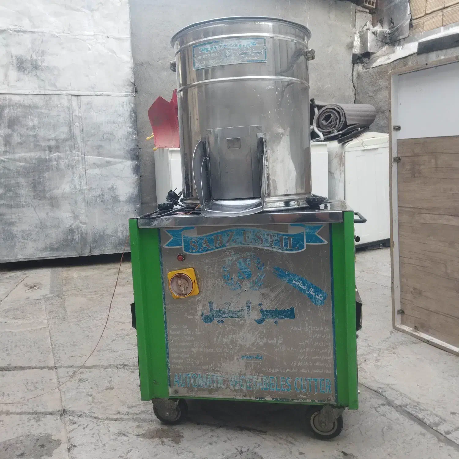 چرخ سبزی خوردکن .|خردکن، آسیاب، غذاساز|کرمانشاه, |دیوار