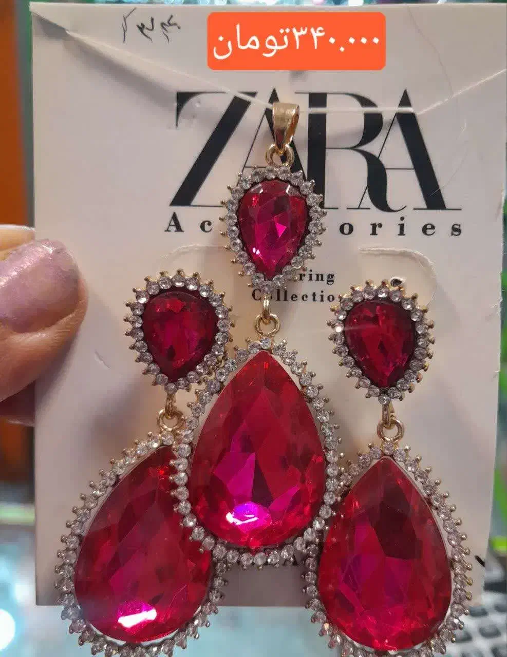 استیل طلاروس ژوپینگ|بدلیجات|زرند, |دیوار