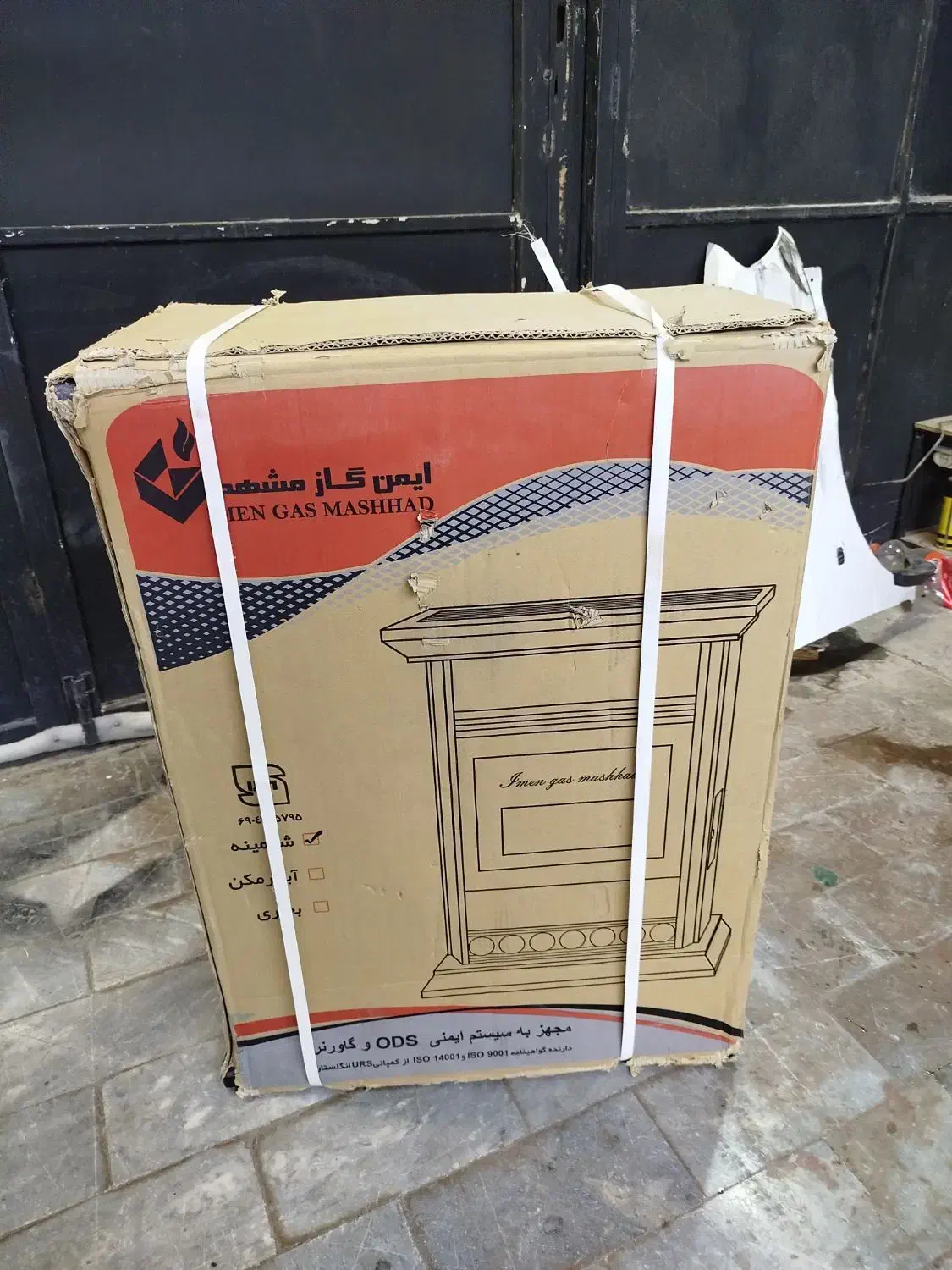 بخاری گازی شادلین|بخاری، هیتر، شومینه|گلبهار, شهر جدید گلبهار|دیوار