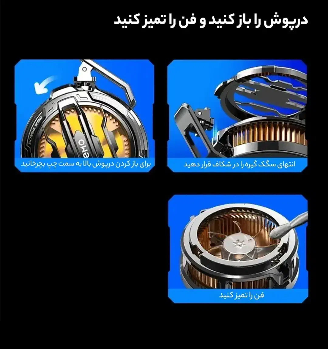 فن خنک کننده موبایل مدل CX07|لوازم جانبی موبایل و تبلت|سقز, |دیوار