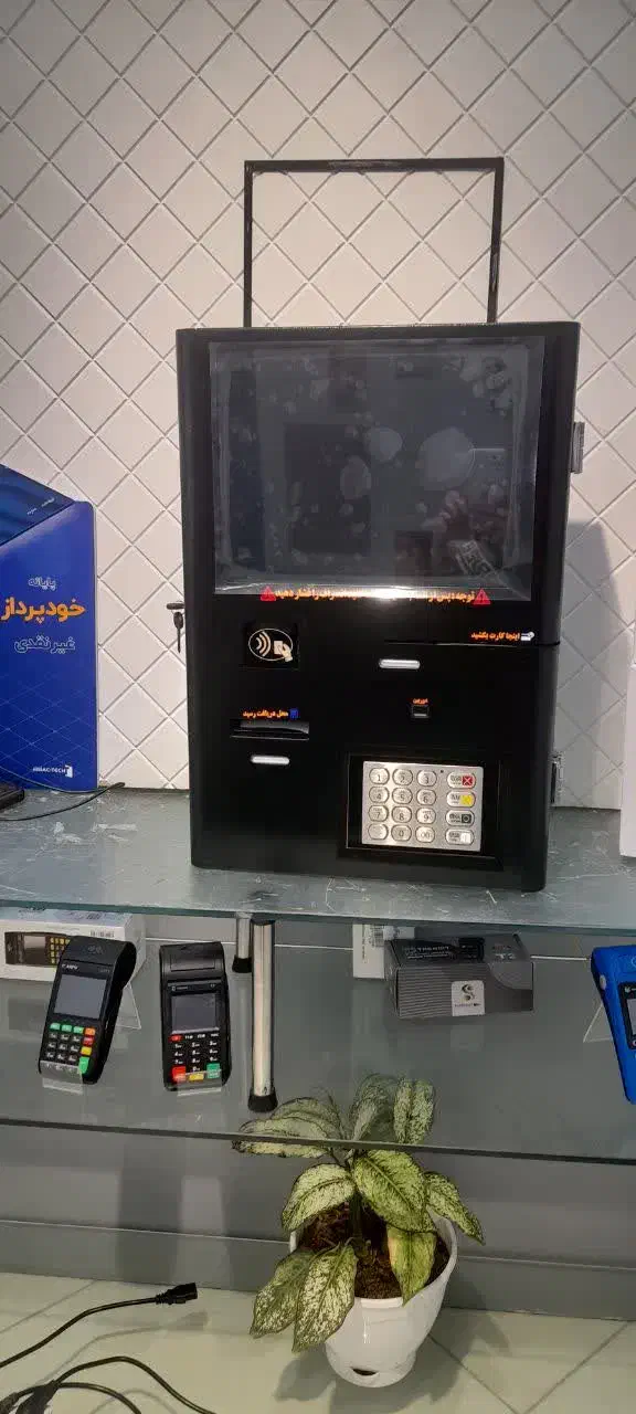 خودپرداز*آلفاپلاس/پوز/کشلس دیواری|فروشگاه و مغازه|تهران, صادقیه|دیوار