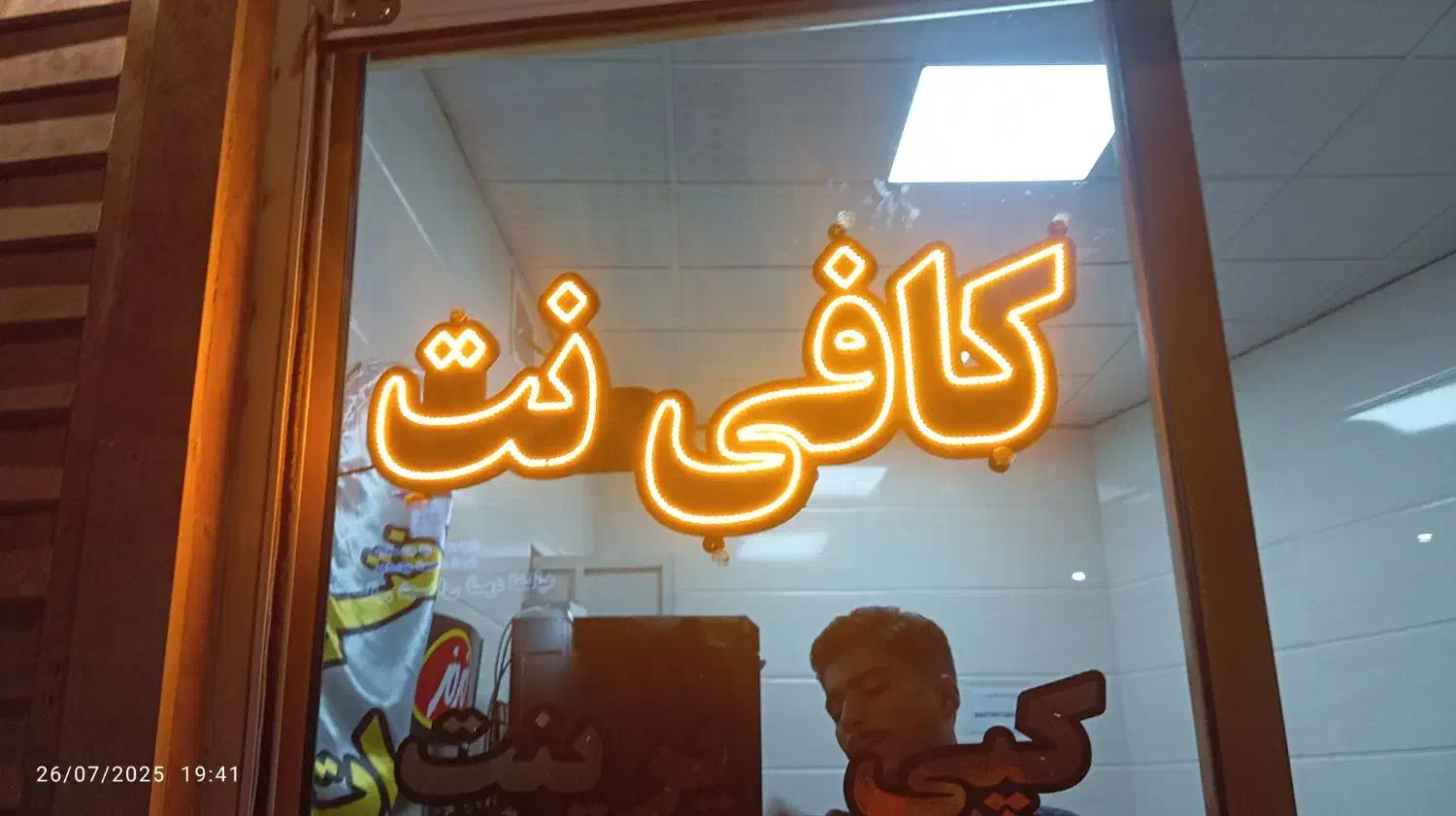 ساخت و نصب انواع تابلو های تبلیغاتی و...|دوربین مداربسته|اندیشه, اندیشه فاز ۳|دیوار