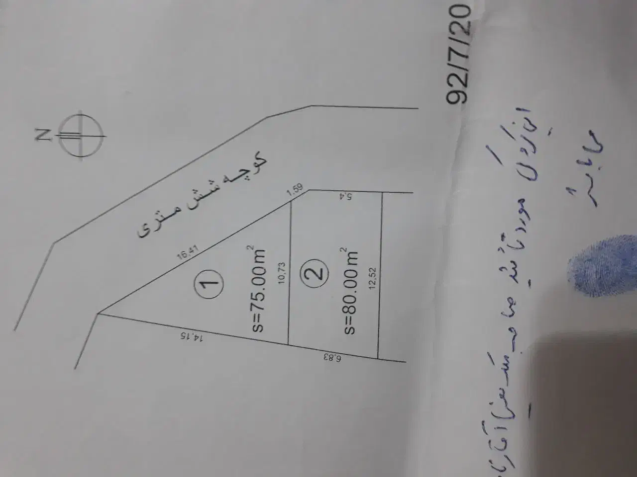 فروش زمین درآخرخیابان فرهنگ|فروش زمین و ملک کلنگی|مشگین شهر, |دیوار