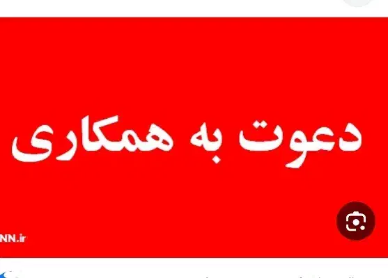 همکار آقا در سفره خانه|استخدام خدمات فروشگاه و رستوران|فومن, |دیوار