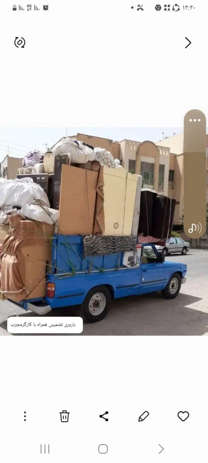 باربری اسباب کشی باوانت نیسان همراه باکارگر|خدمات حمل و نقل|یاسوج, |دیوار