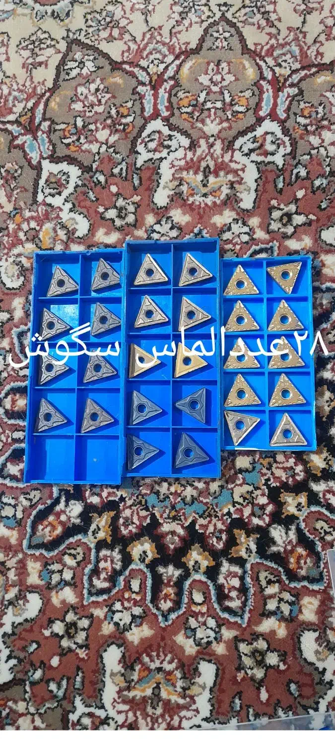 الماس تراشکاری|ابزارآلات|رباط‌کریم, نصیرشهر|دیوار