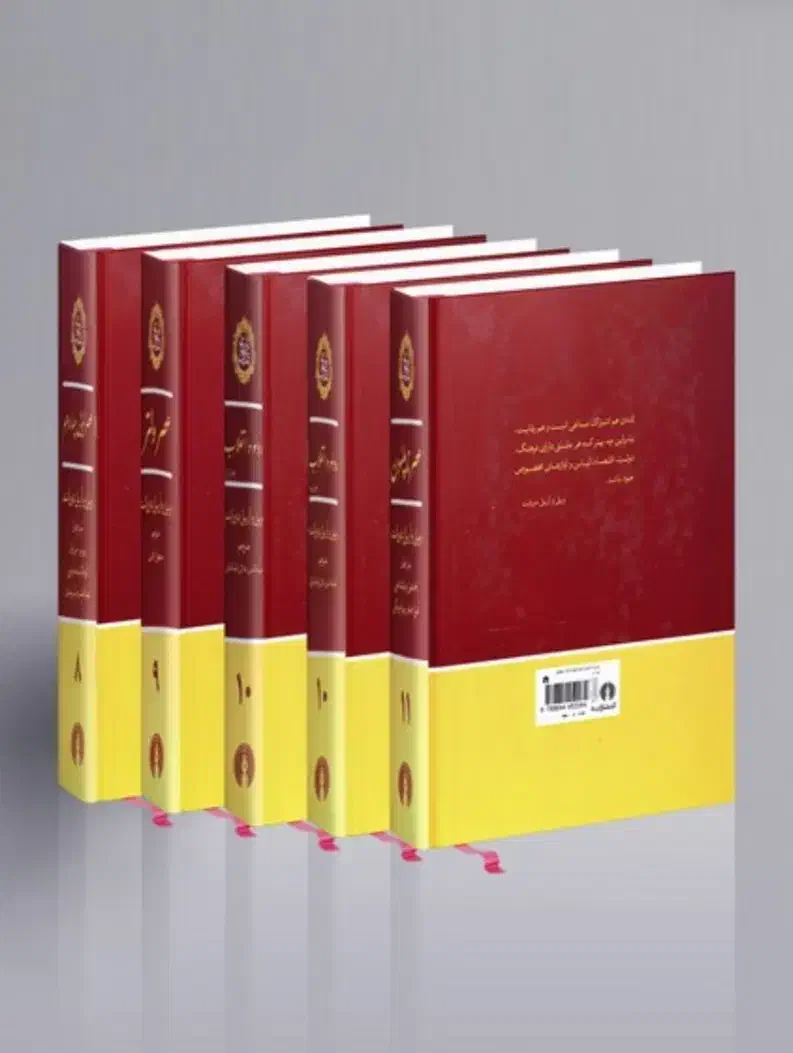 تاریخ تمدن ویلدورانت|کتاب و مجله تاریخی|تبریز, |دیوار