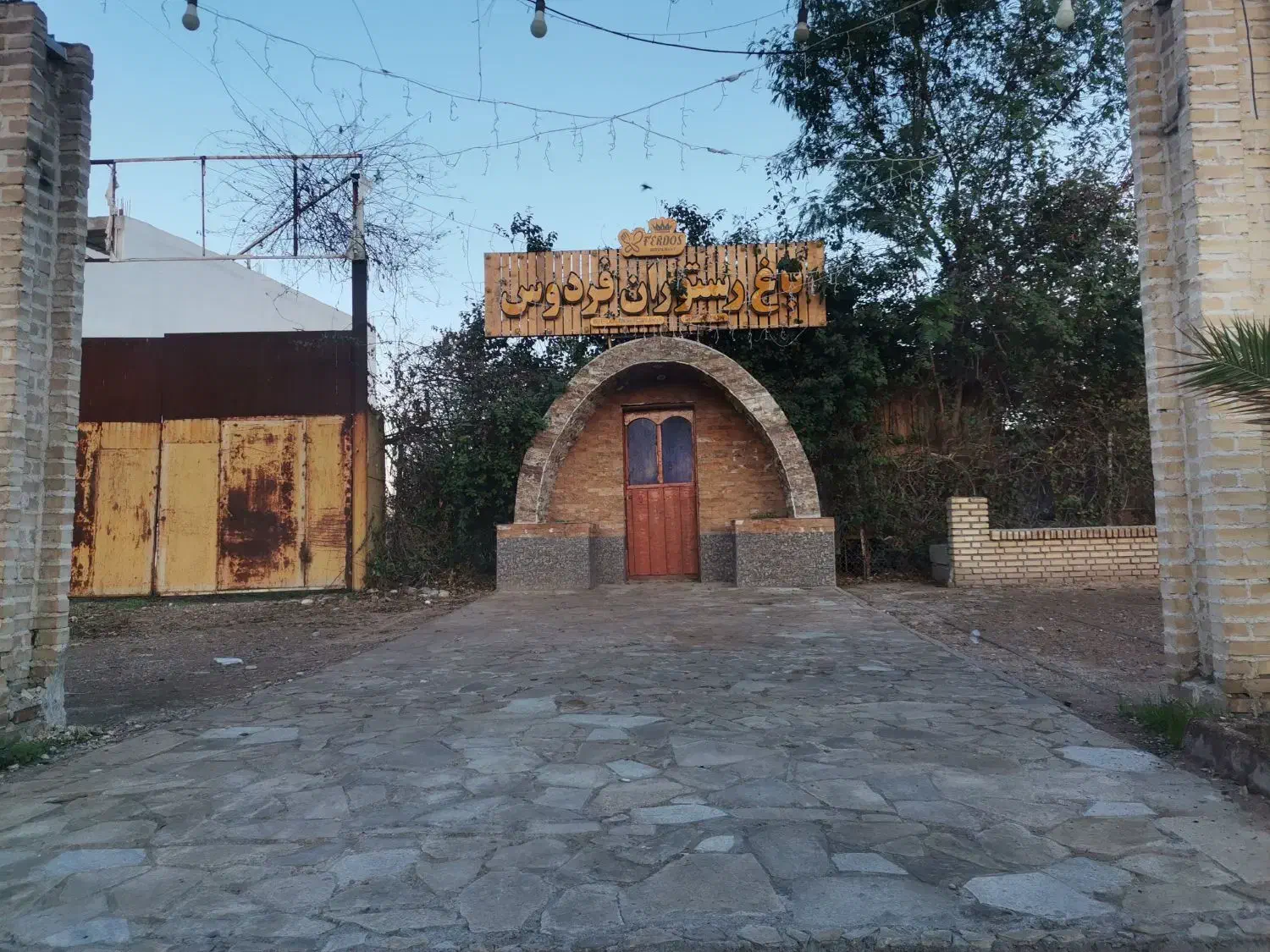 استخدام نیروی کار|استخدام خدمات فروشگاه و رستوران|شوشتر, |دیوار