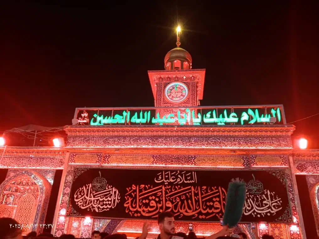 کاروان زیارتی حرکت دوشنبه8/26|تور و چارتر|شوش, |دیوار