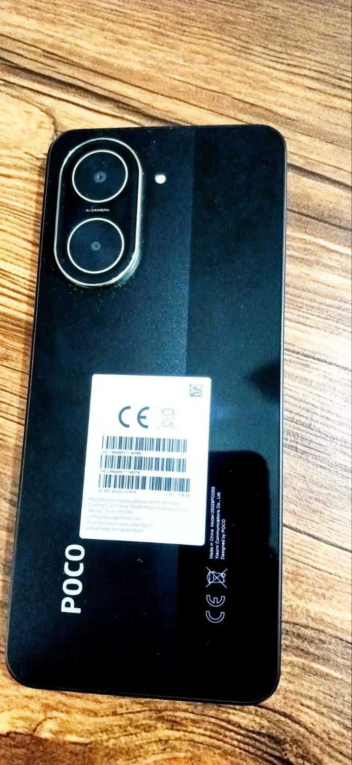 poko c 71 128|موبایل|پاکدشت, حصار امیر|دیوار