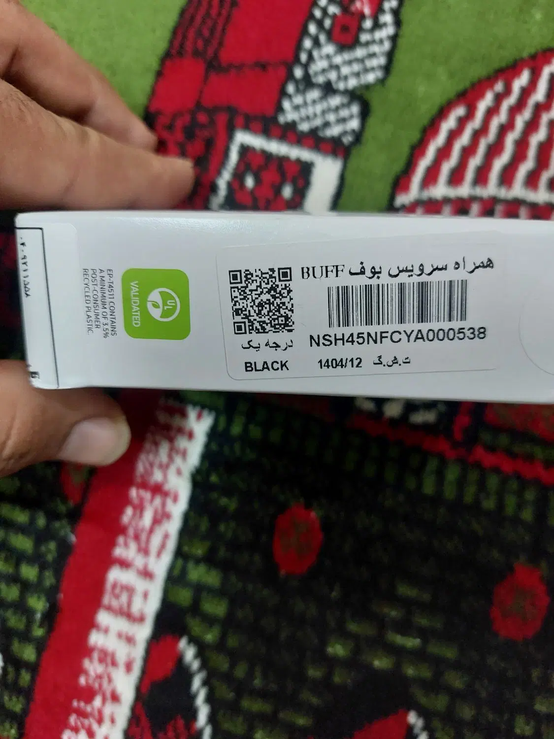 شارژر اصلی ۴۵ وات سامسونگ|لوازم جانبی موبایل و تبلت|تهران, یافتآباد|دیوار