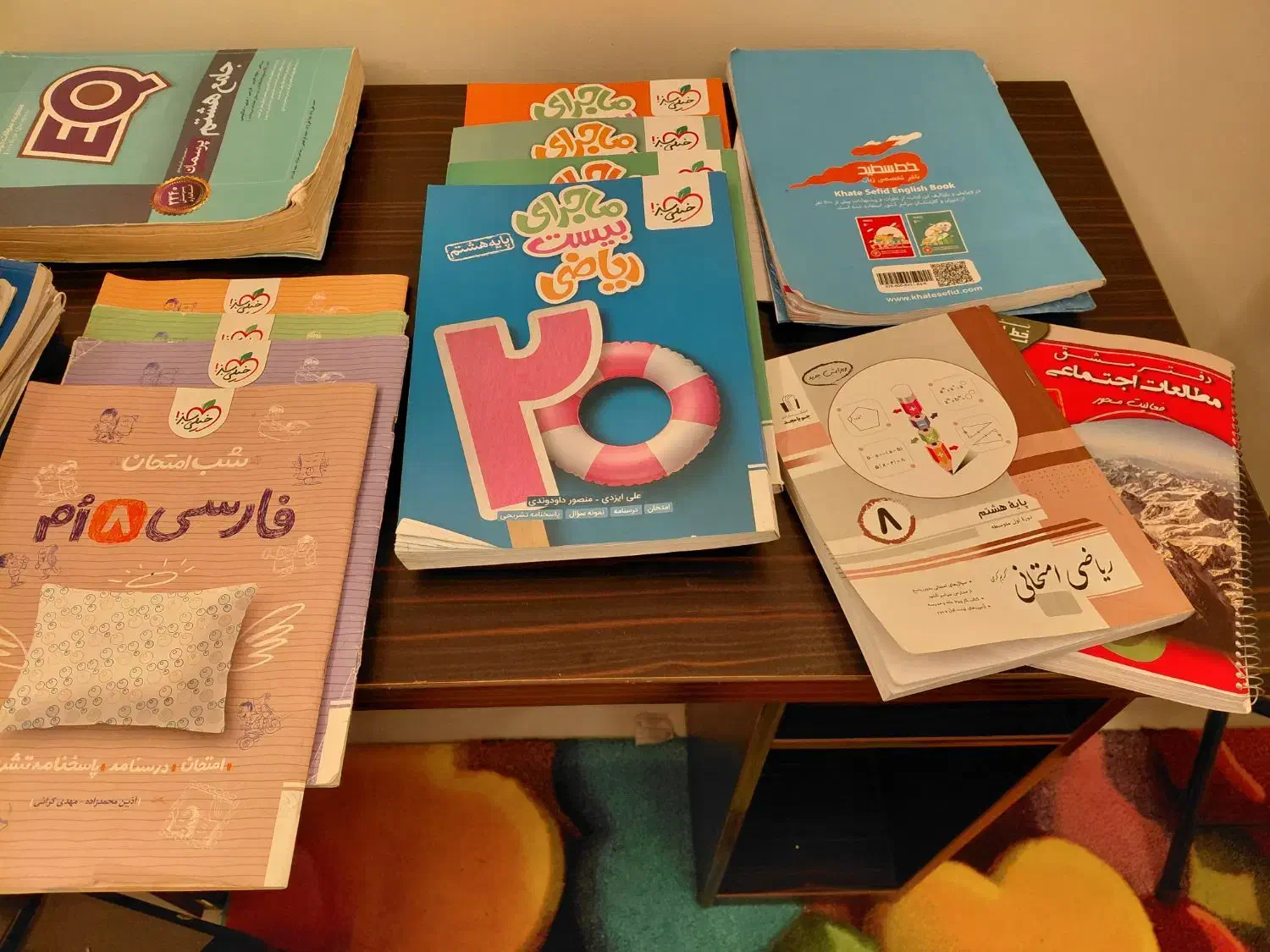 کتاب شب امتحان هفتم|کتاب و مجله آموزشی|شاهین‌شهر, مخابرات (شهید بهشتی)|دیوار