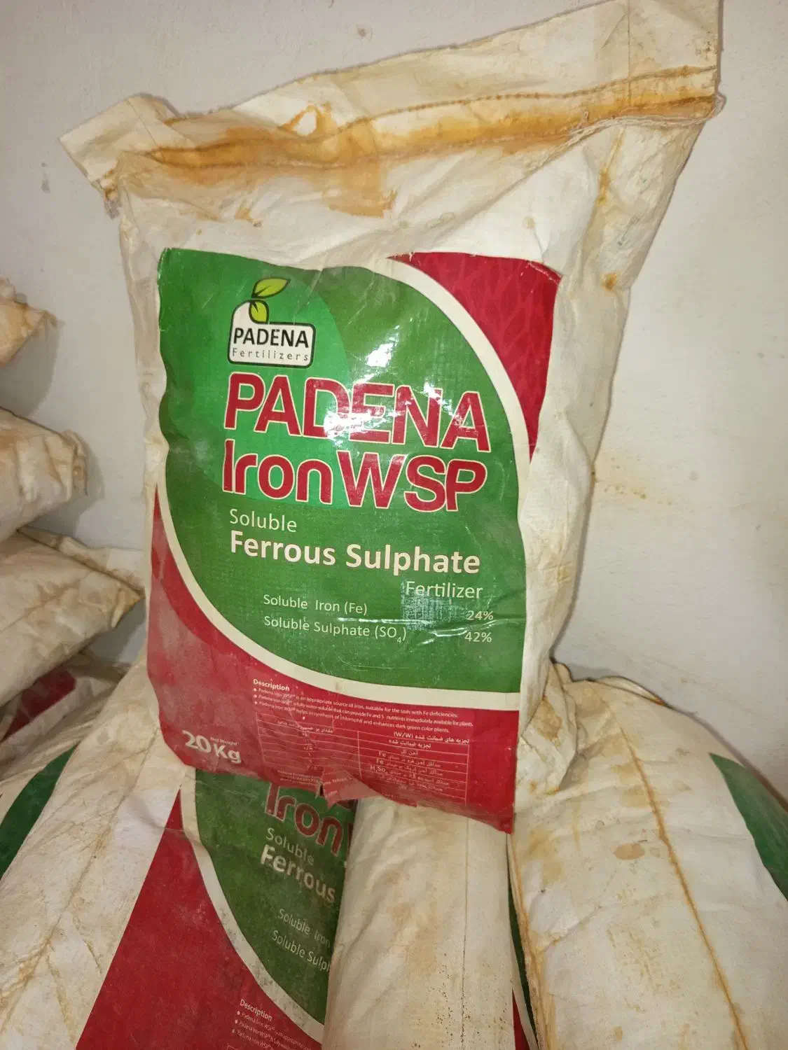 سم سولفات آهن|عمده‌فروشی|کاکی, |دیوار