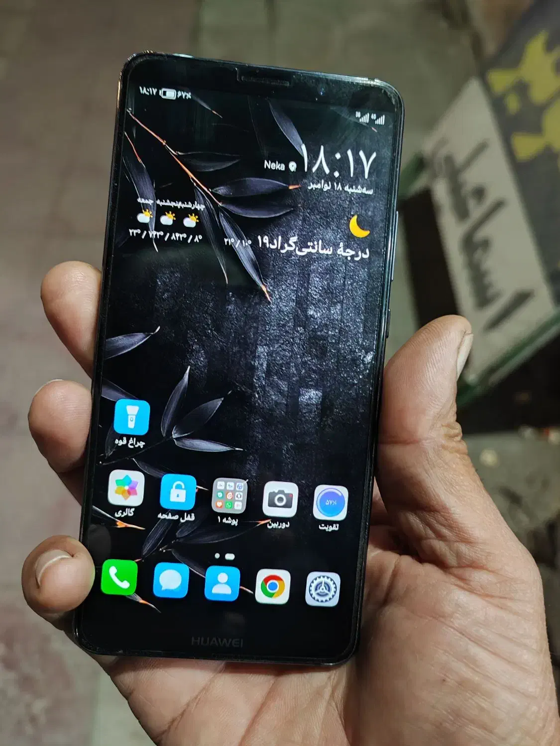 هواوی میت ۱۰ پرو تمیز و سالم فول لوازم|موبایل|نکا, |دیوار