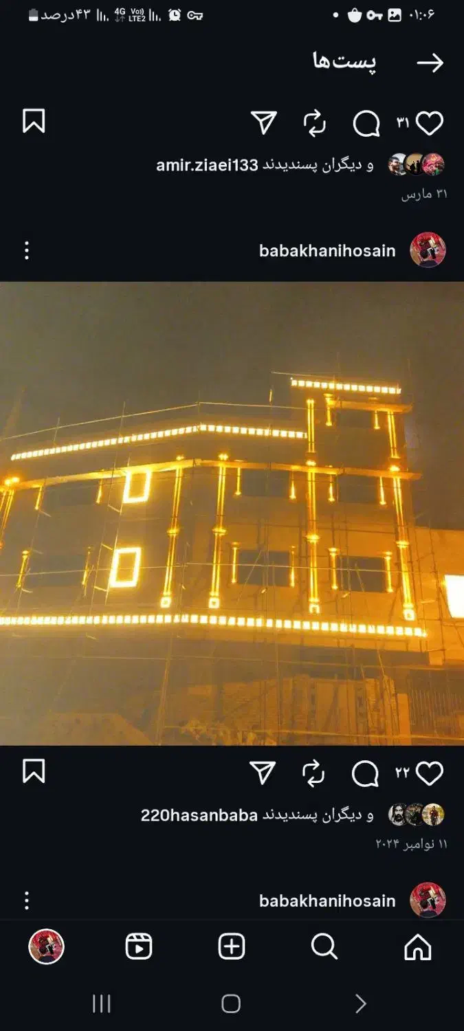 سنگکاری|خدمات پیشه و مهارت|زنجان, |دیوار