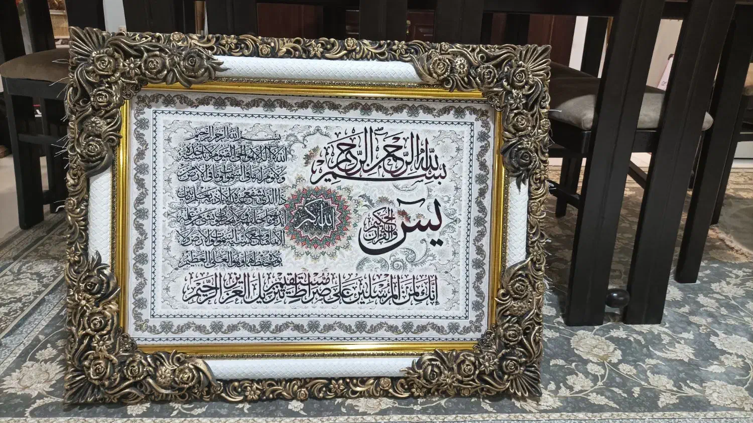 تابلو فرش ماشینی ون یکاد|تابلو فرش|تهران, جوادیه|دیوار