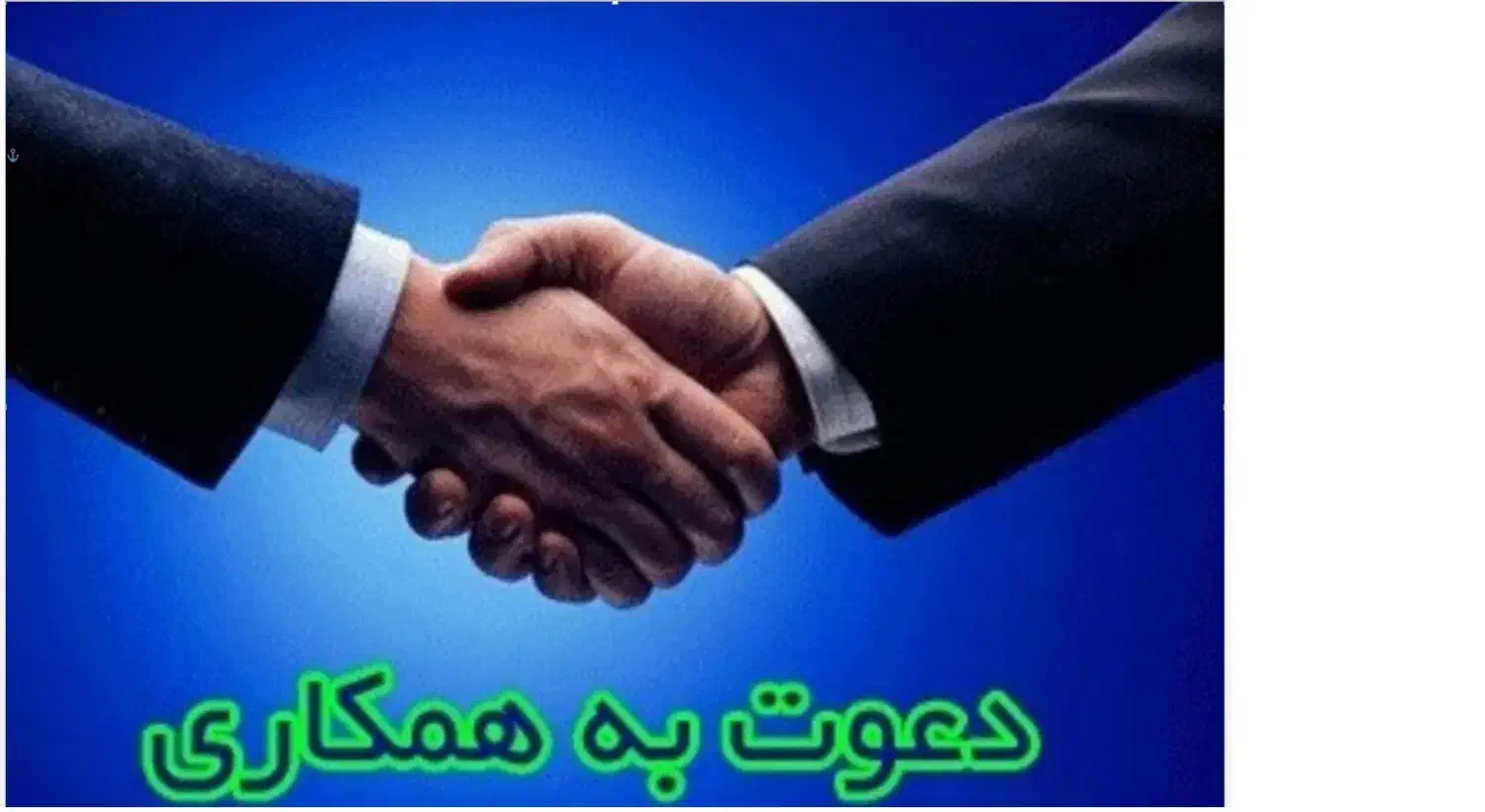 استخدام نیروی کار فعال و متعهد|استخدام صنعتی، فنی، مهندسی|گرمدره, |دیوار