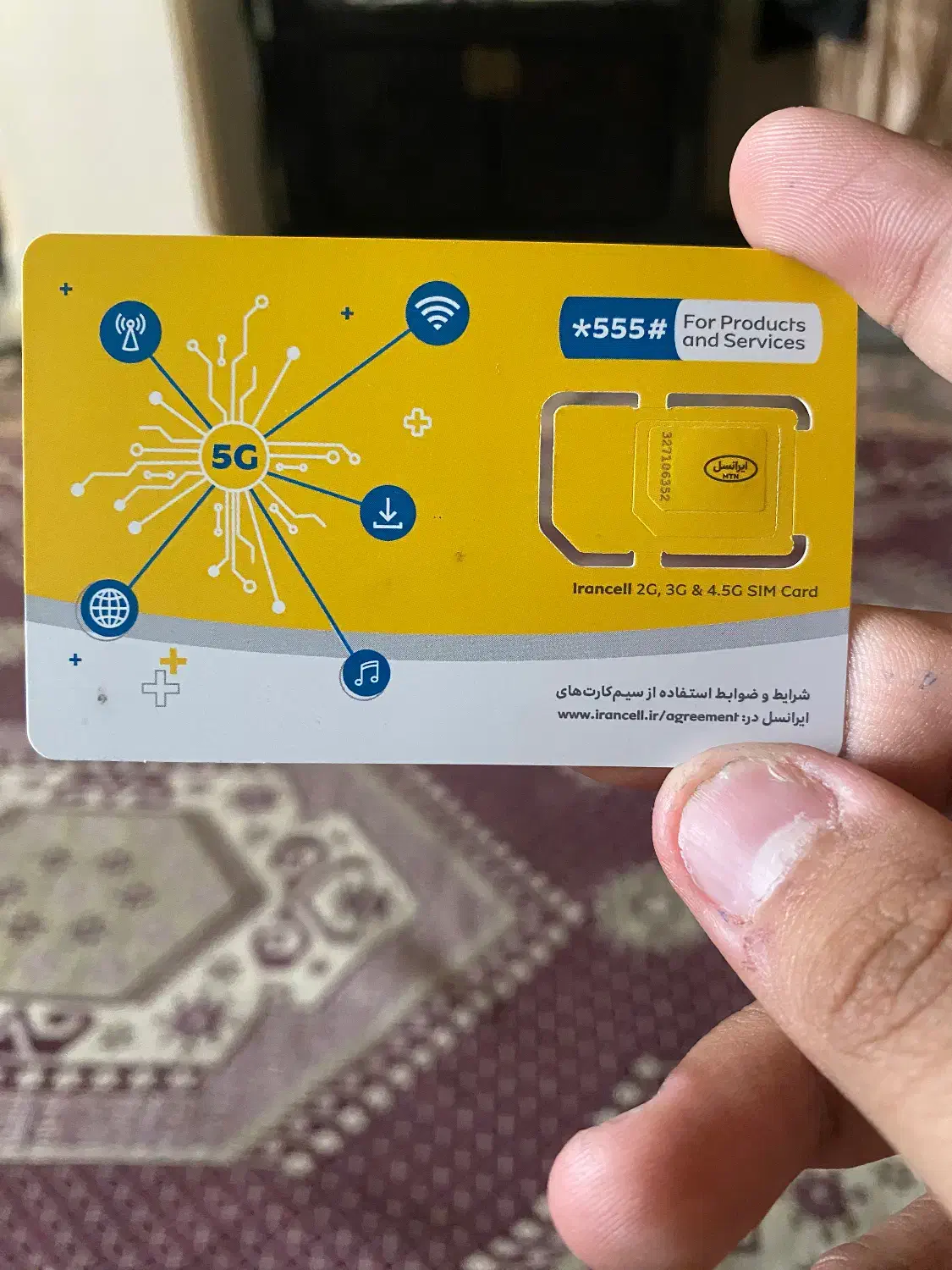 خط رند ایرانسل|سیم‌کارت|تهران, علی‌آباد|دیوار