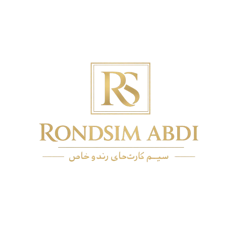 0912.123.58.12|سیم‌کارت|تهران, فردوسی|دیوار