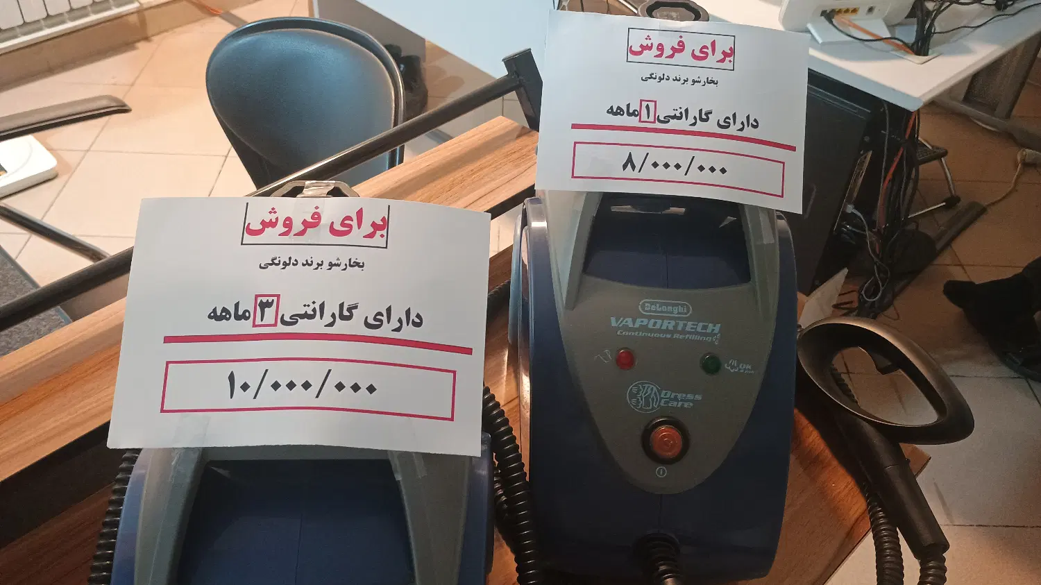 بخار شوی برند دلونگی (Delongi) مدل XVT3000|جاروبرقی، جارو شارژی، بخارشو|تهران, شهرآرا|دیوار