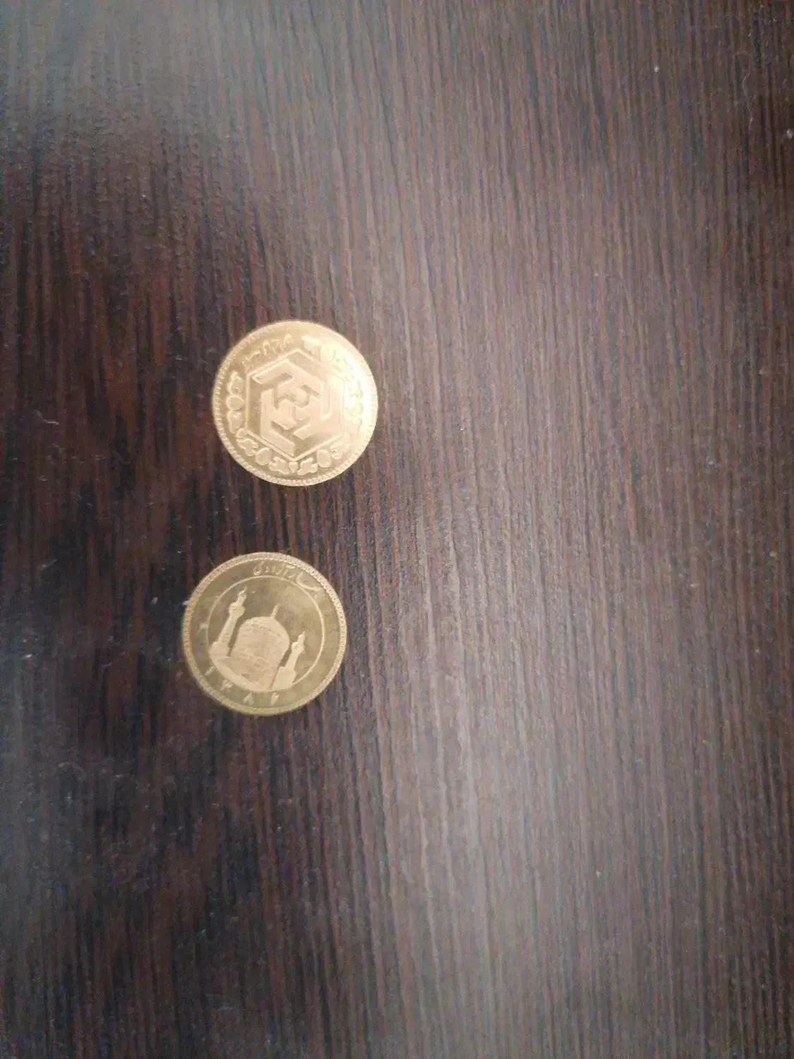 نیم سکه بهار ازادی|جواهرات|یاسوج, |دیوار