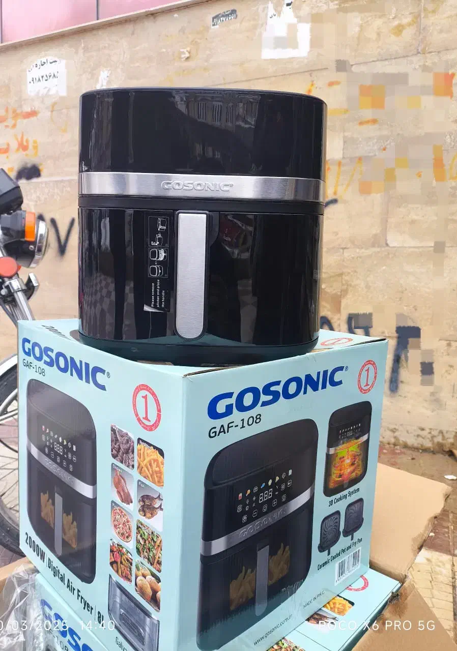 سرخ کن گاسونیک|اجاق گاز و لوازم برقی پختوپز|بیرجند, |دیوار