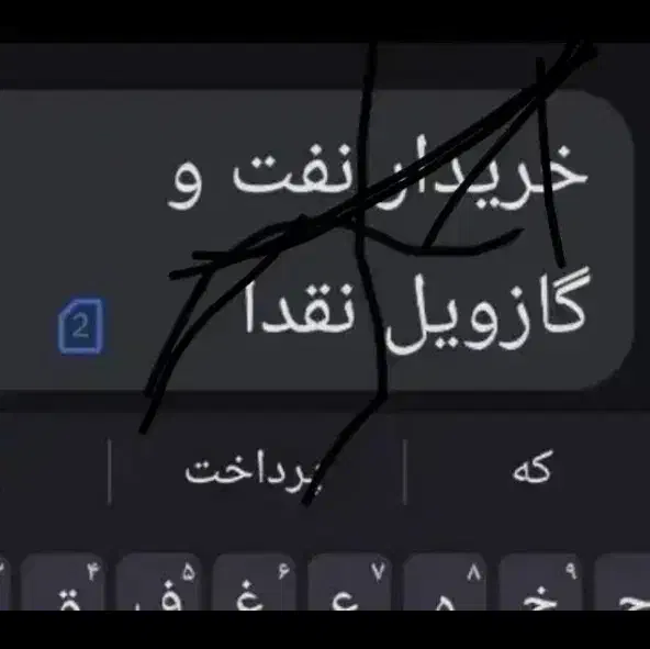 پراید مدل 88.(عکس)|خودرو سواری و وانت|جیرفت, |دیوار