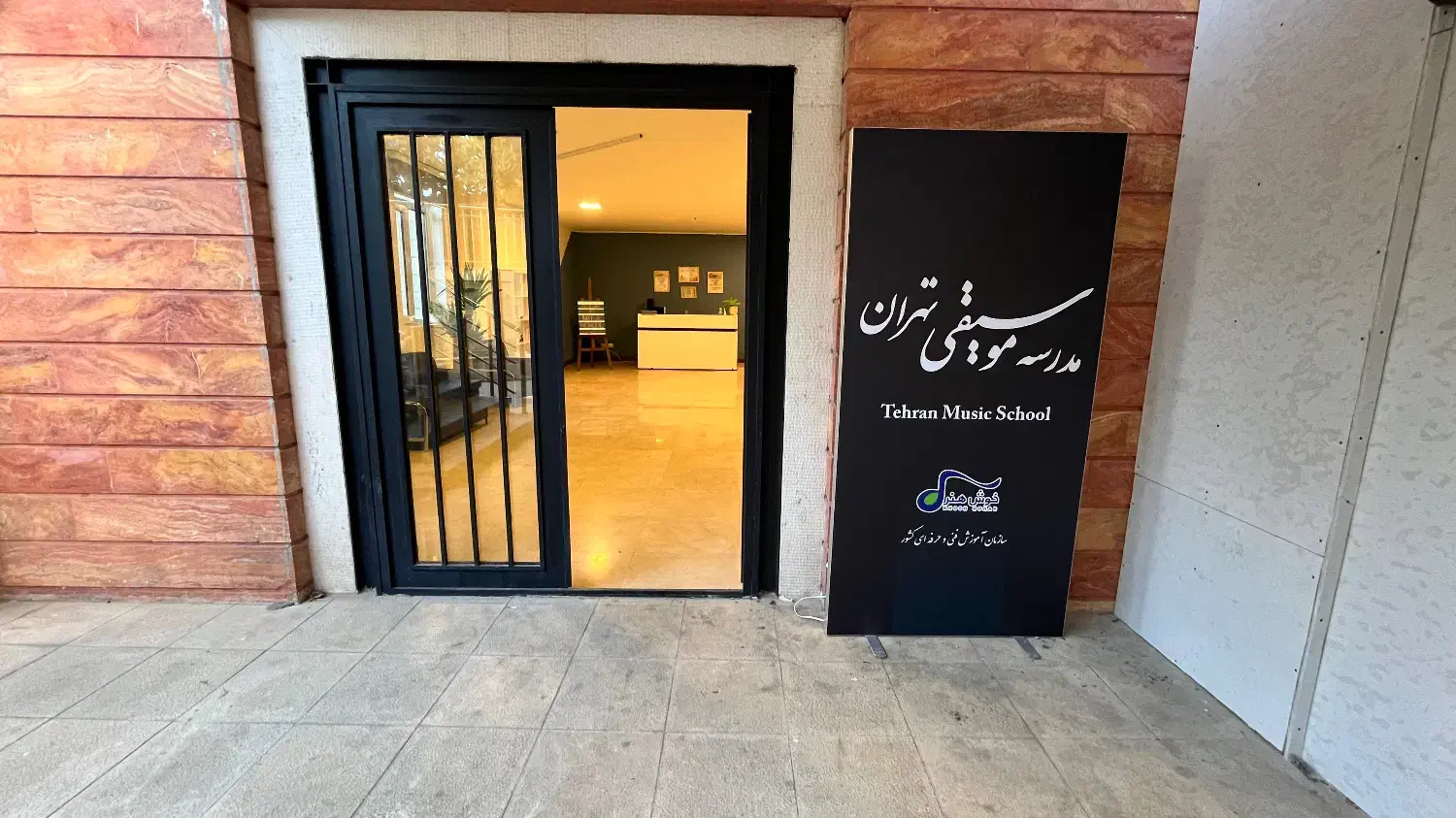 منشی خانم روابط عمومی بالا|استخدام اداری و مدیریت|تهران, ولنجک|دیوار