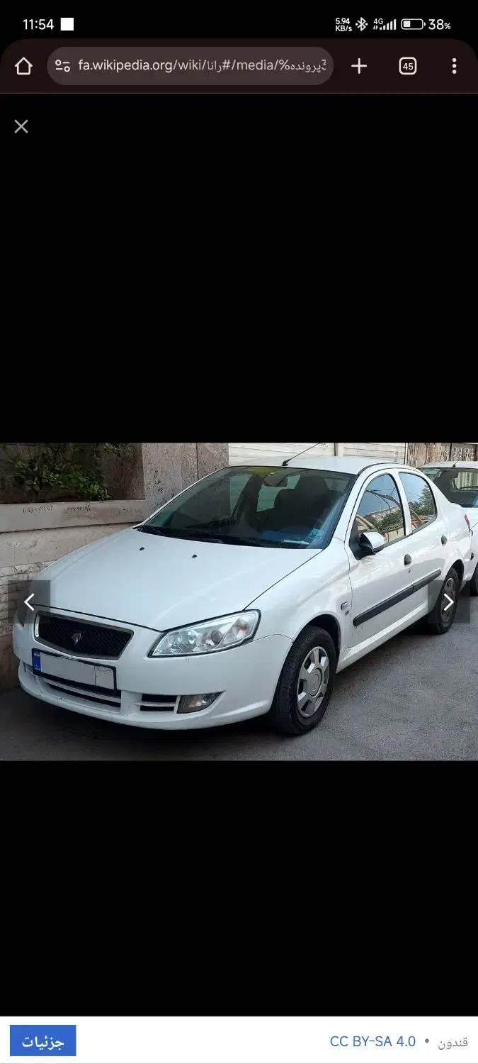 رانا ۹۴  سفید|خودرو سواری و وانت|مشهد, هفت تیر (نه دره)|دیوار