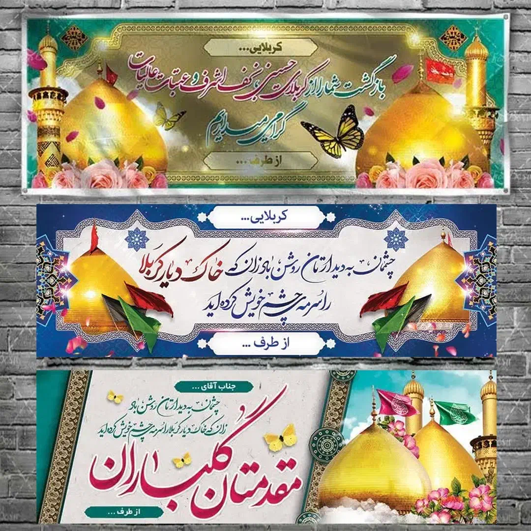 طراحی و چاپ بنر.استیکر.کارت ویزیت. تراکت|خدمات رایانهای و موبایل|اصفهان, قائمیه|دیوار