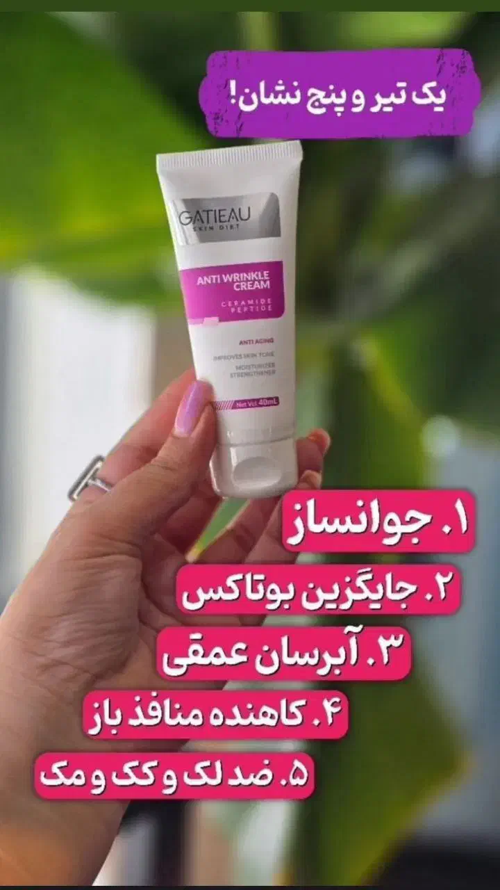 نمایندگی پخش کرم بیوممتیک|آرایشی، بهداشتی، درمانی|محمدشهر, محمدشهر|دیوار