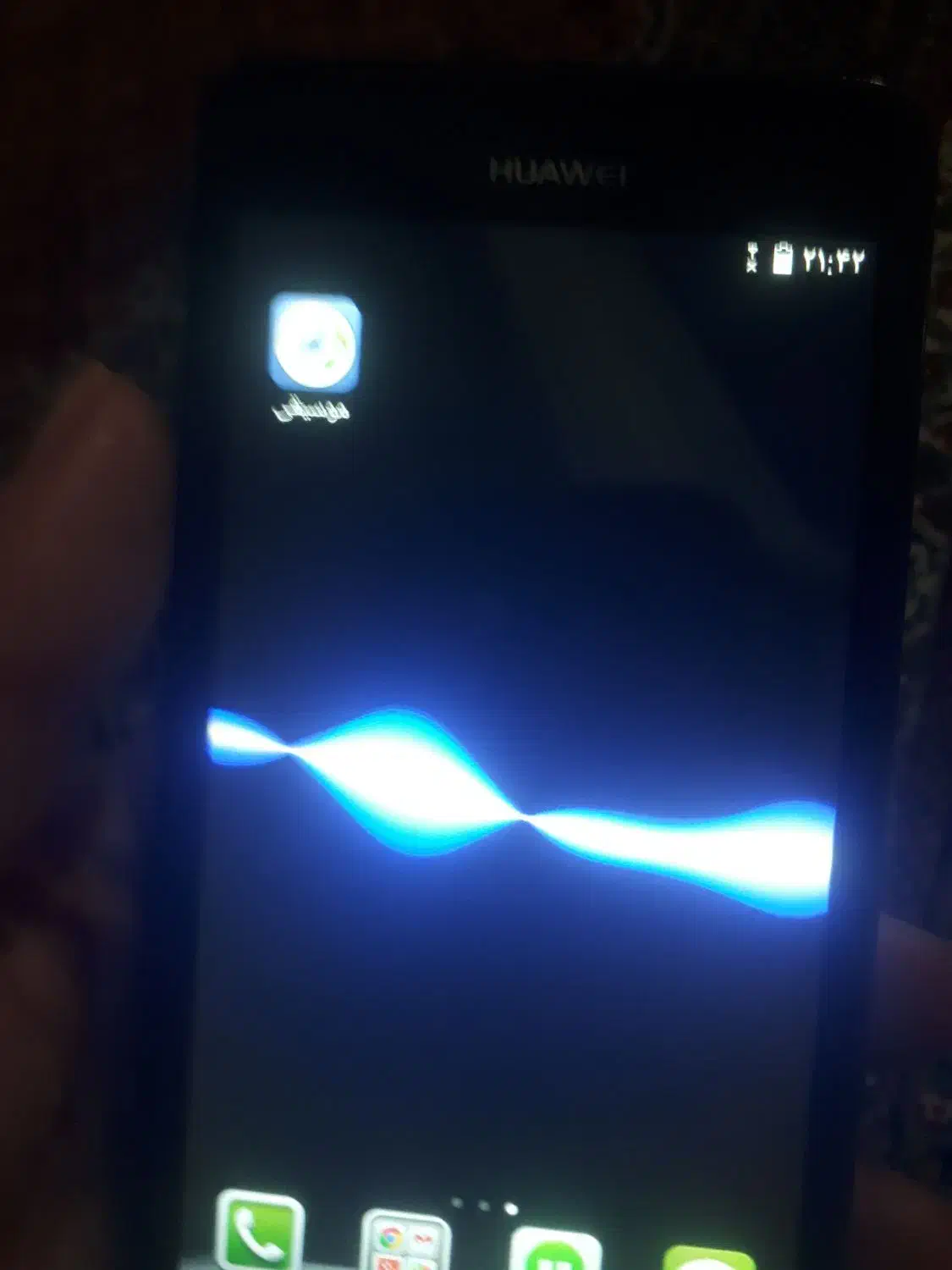 فروش|موبایل|تهران, هروی|دیوار