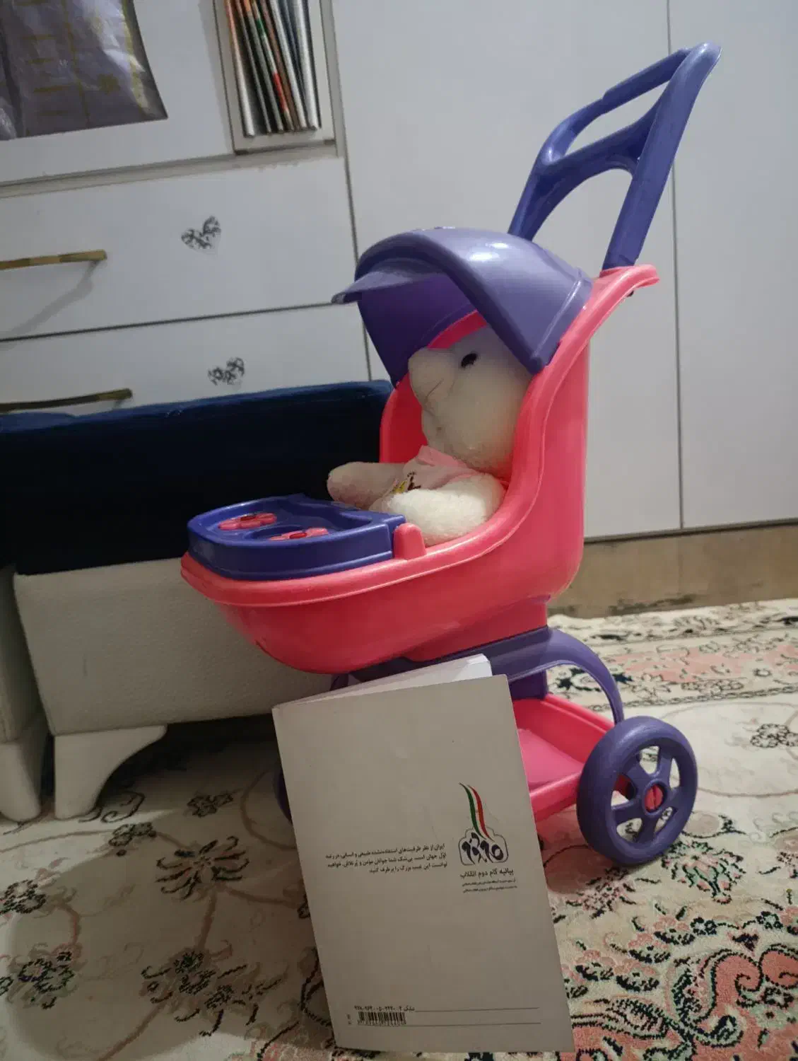 کالسکه و عروسک|اسباببازی بچه|ایذه, |دیوار