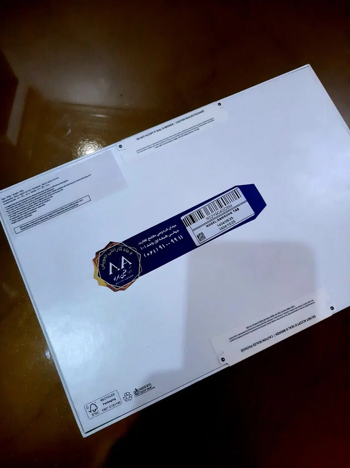 تبلت سامسونگ Samsung S10 fe|تبلت|ارومیه, |دیوار