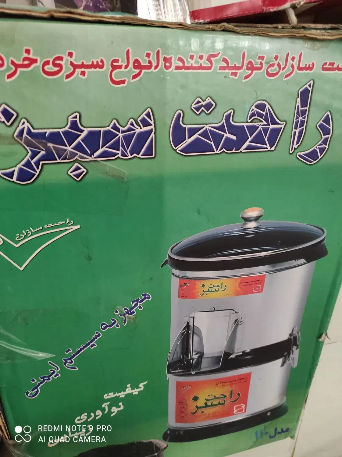 وسایل منزل|حراج|شیراز, شیشه‌گری|دیوار