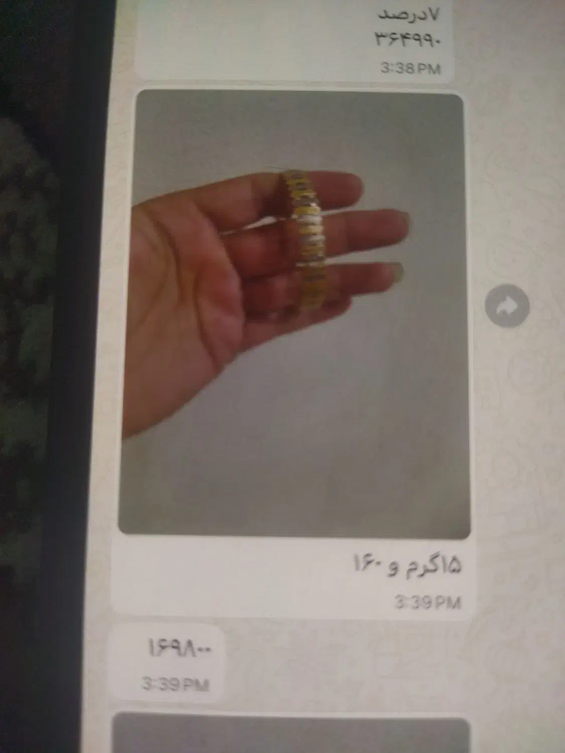 ۴۰۰بالای تابلو|جواهرات|جهرم, |دیوار