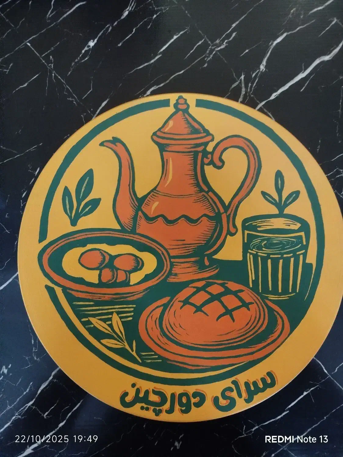 بشقاب|صنایع دستی و سایر لوازم تزئینی|قم, پردیسان|دیوار