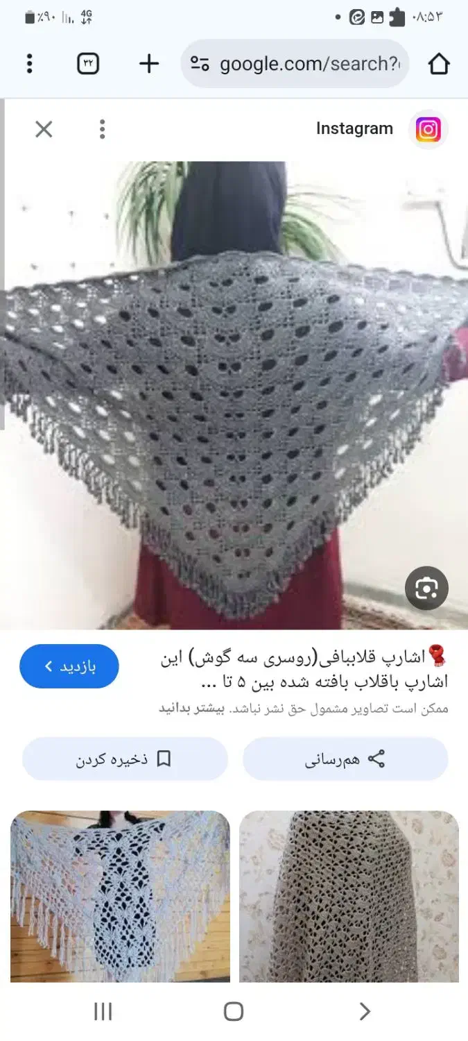 راسا|کفش و لباس بچه|یاسوج, |دیوار