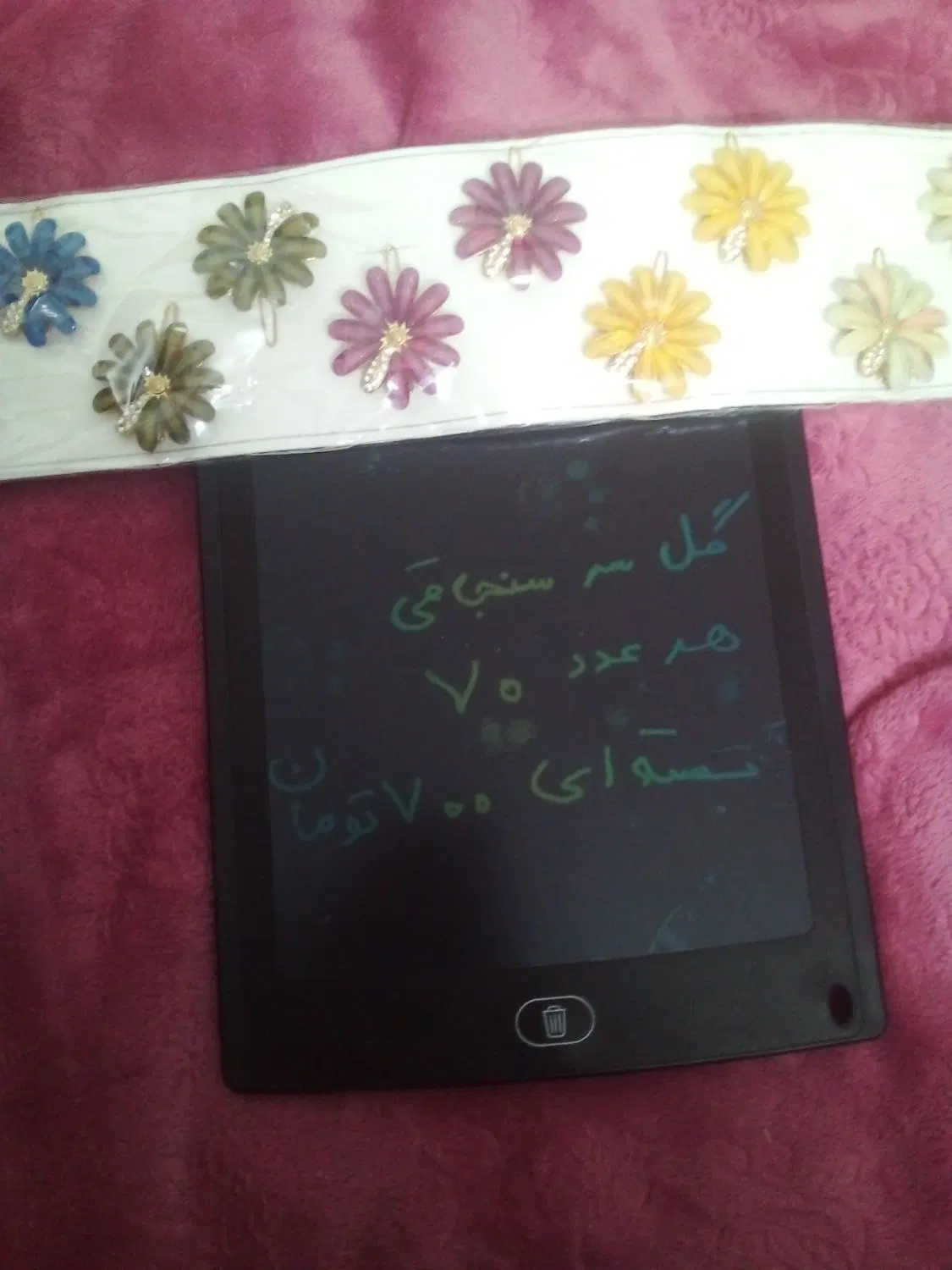 اکسسوری|بدلیجات|شیراز, انجیر|دیوار