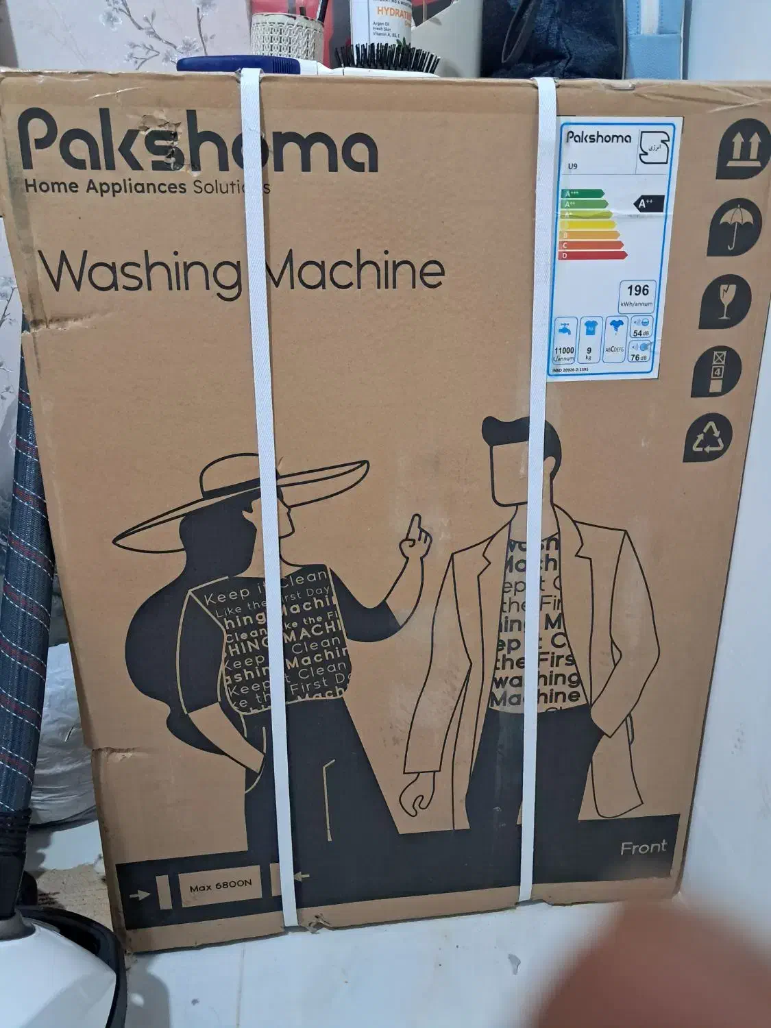 ماشین لباسشویی پاکشوما|ماشین لباسشویی و خشککن لباس|خرمآباد, |دیوار