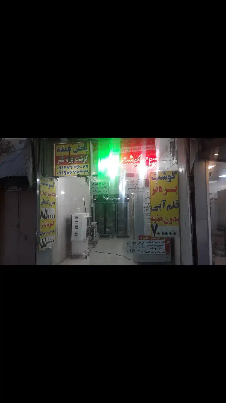 مغازه ۲۸متری بر چهارمردان|اجارهٔ مغازه و غرفه|قم, سیدان|دیوار