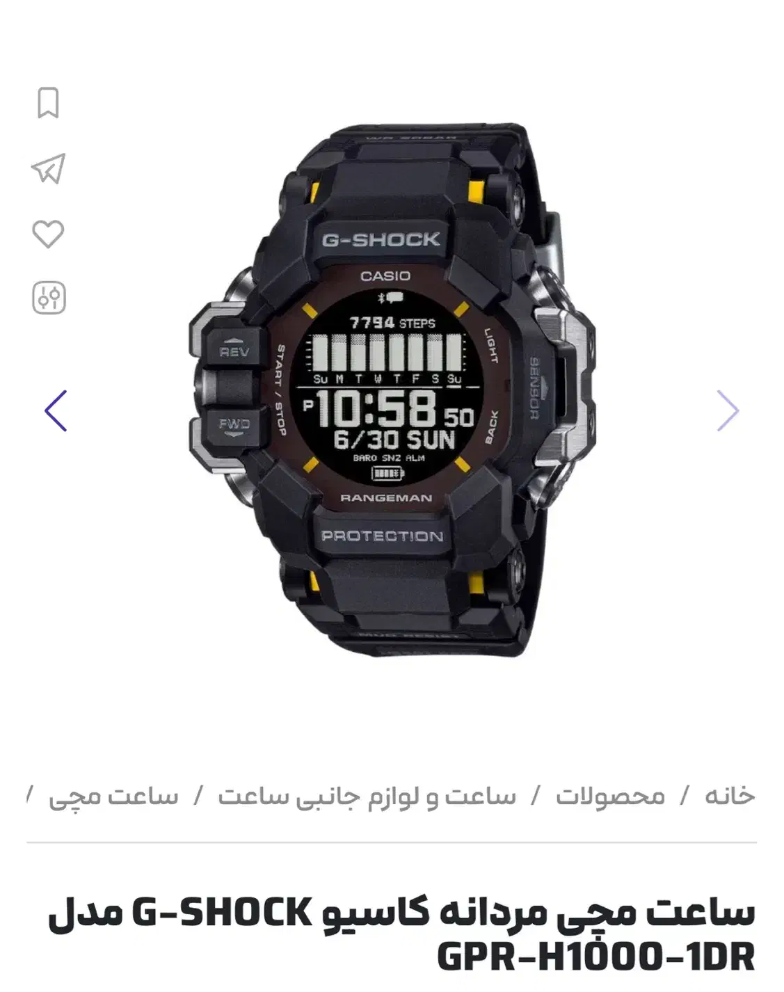 ساعت مچی مردانه کاسیو G-SHOCK مدل GPR-H1000-1DR|ساعت|شیراز, شهرک مدرس|دیوار