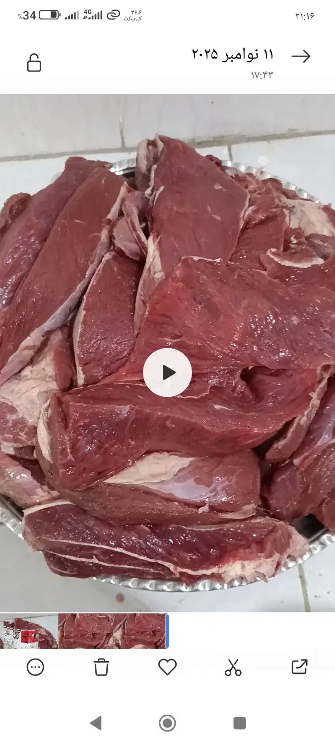 همبر دست ساز صددرصد گوشت|کافیشاپ و رستوران|اهواز, سپیدار|دیوار