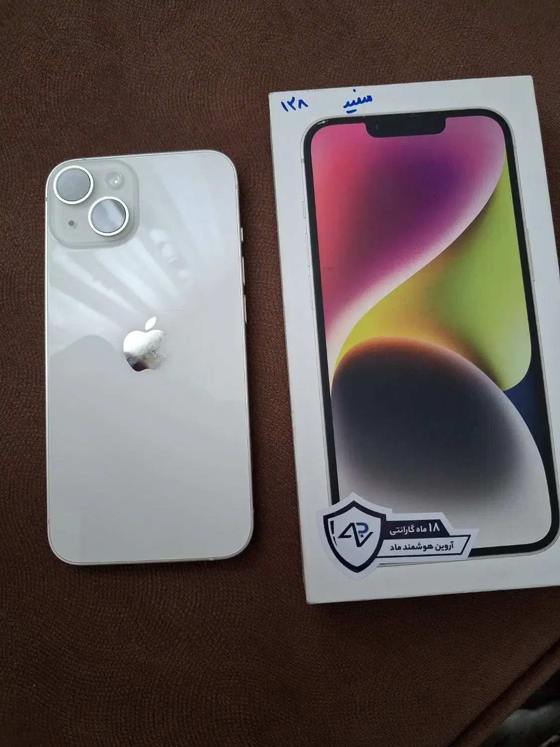 ایفون چهارده نرمال|موبایل|دزفول, |دیوار