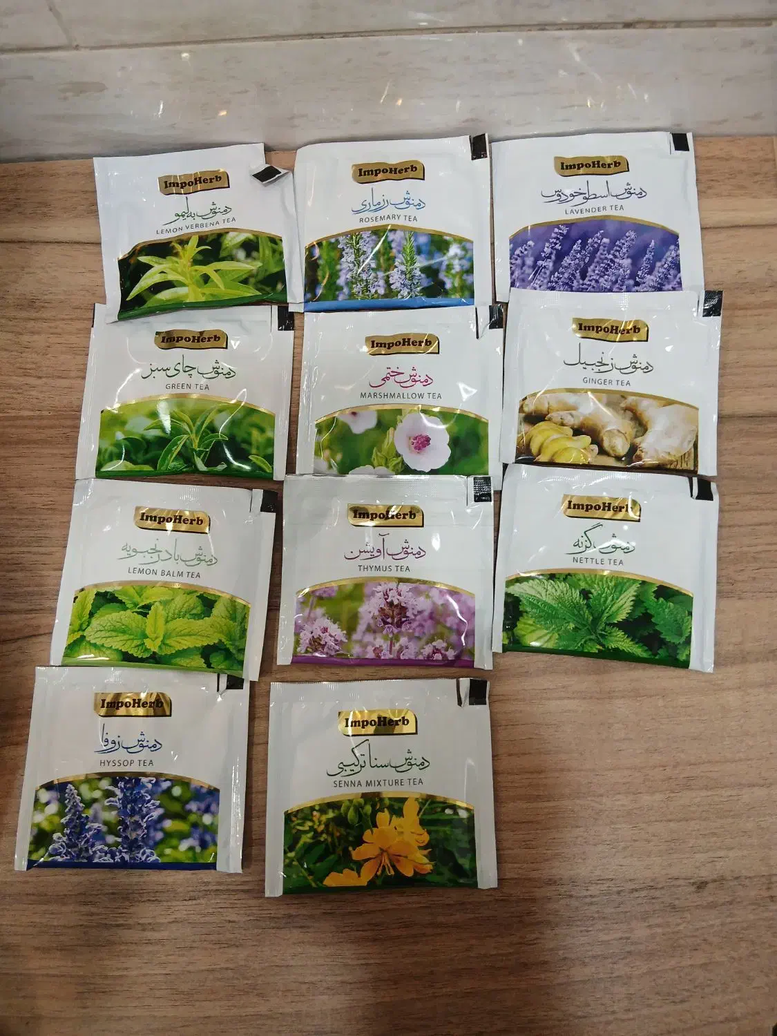 دمنوش تی بگ|خوردنی و آشامیدنی|رشت, منظریه|دیوار