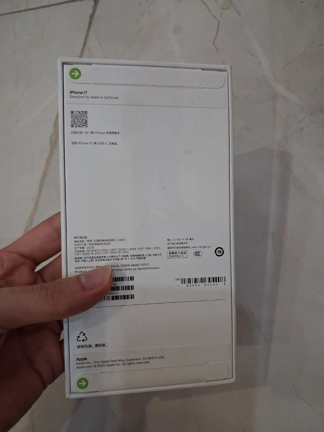 iPhone 17 normal|موبایل|لنگرود, |دیوار