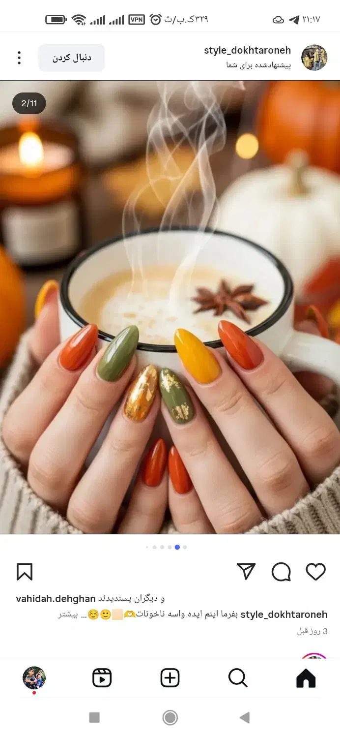 کاشت ناخن|خدمات آرایشگری و زیبایی|کنگاور, |دیوار